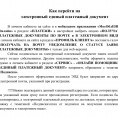 ЭПД