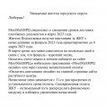 Выпуск ЕПД март 2023 г.